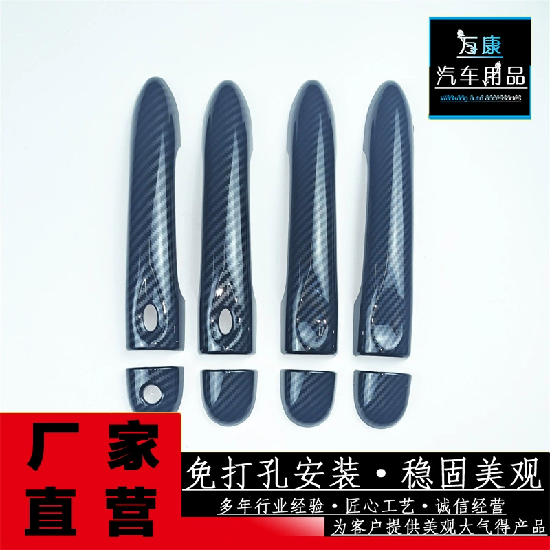 Подходит для Renault-Cabin Внешняя ручка Smart ABS Внешняя модификация автомобиля Украшение блестками Автомобильные принадлежности