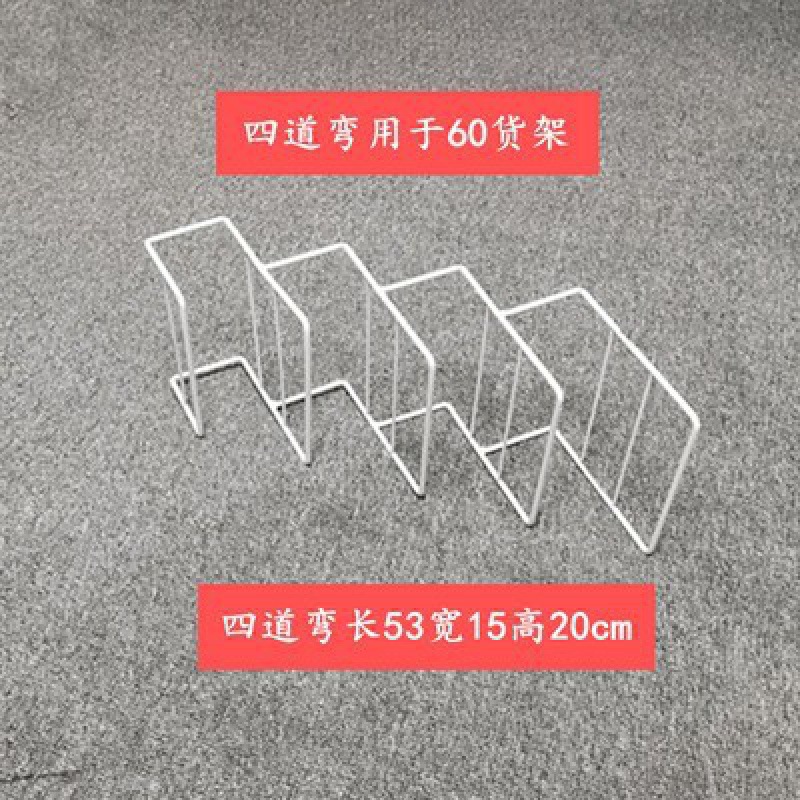 흰색 4개 곡선 길이 53 폭 15 높이 20 선반 60개