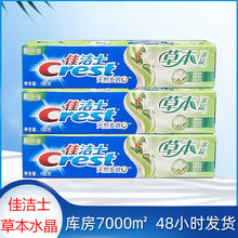 �ѝ�ʿ�ݱ�ˮ������90g/140g�������º��������}�׼�ͥ�b�ڱ����l