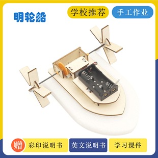 ��݆���W���ֹ�diy�Ƽ�С������ͯ�ƌW���ƴ�b늄�ģ������Ʒ�