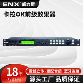 效果器;功放机;点歌机