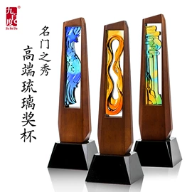 奖杯;奖牌;琉璃工艺品