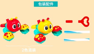 208 Children's Educational Toy Baby Stroller Toy Little Bee Push Toy Single Rod Push Toy for Toddlers Learning to Walk