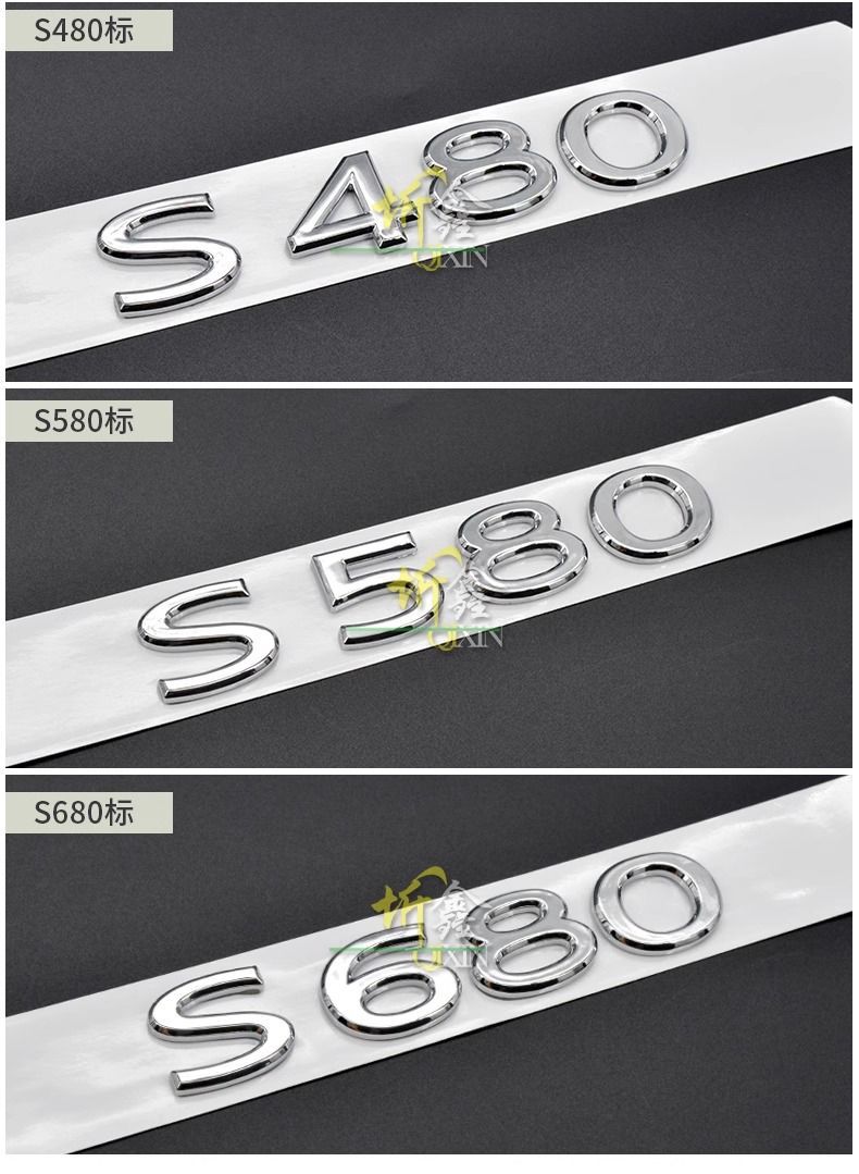 2021-2024 new Mercedes-Benz Maybach S-Class S480 S580 S680 English lettering for the rear emblem and side badge