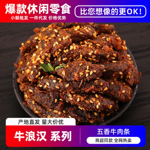 �ؑc�خaţ�˝h����ţ��60g���С��ʳ���ζţ������eʳƷ���l