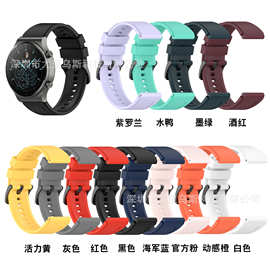 适用于 华为watch GT2 pro官方同款硅胶表带 22MM通用黑色钢扣