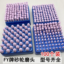 ɰ݆ĥ^bʯΈAҼt늄ӒPСɳ݆ĥ