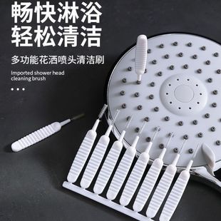 Mini shower dredge brush dredge cleaning brush dredge needle household cleaning bathroom Lotus gap cleaning artifact