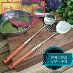 胡桃の木のミニの小さい鍋は野菜の家庭用ステンレスの屋外の食品級のスプーンのセットの台所の木の柄の古い金を炒めます。