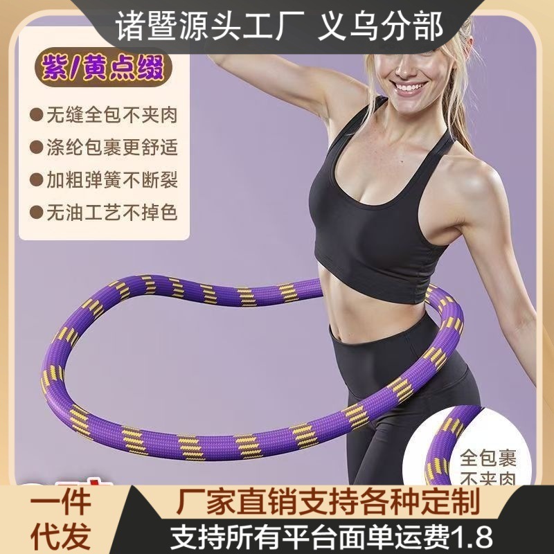 第六代呼啦圈弹簧静音瘦腰腰软体加重成人健身燃脂呼啦圈全新升级|undefined