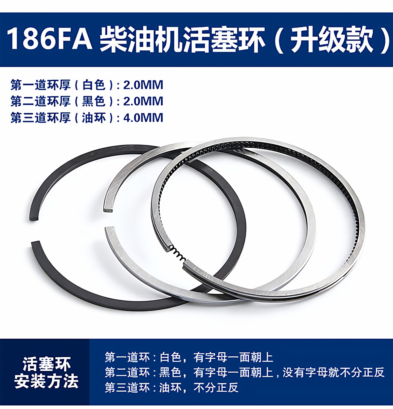 Piston ring for air-cooled diesel engine 168 170 173 178 180 182 186 188 190 192F 195