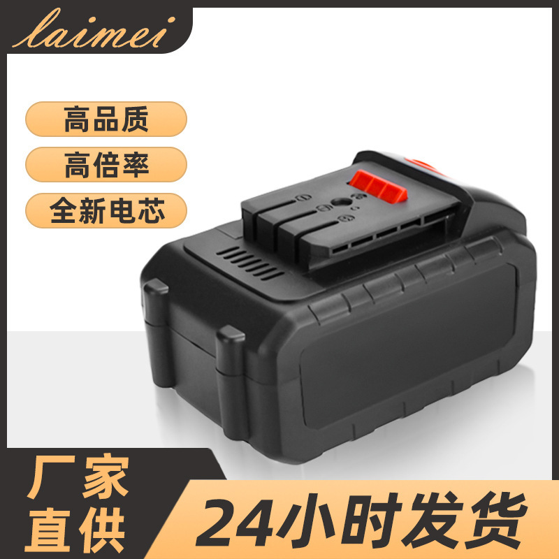 General purpose big art electric tool battery electric wrench angle grinder large capacity battery pack in stock wholesale