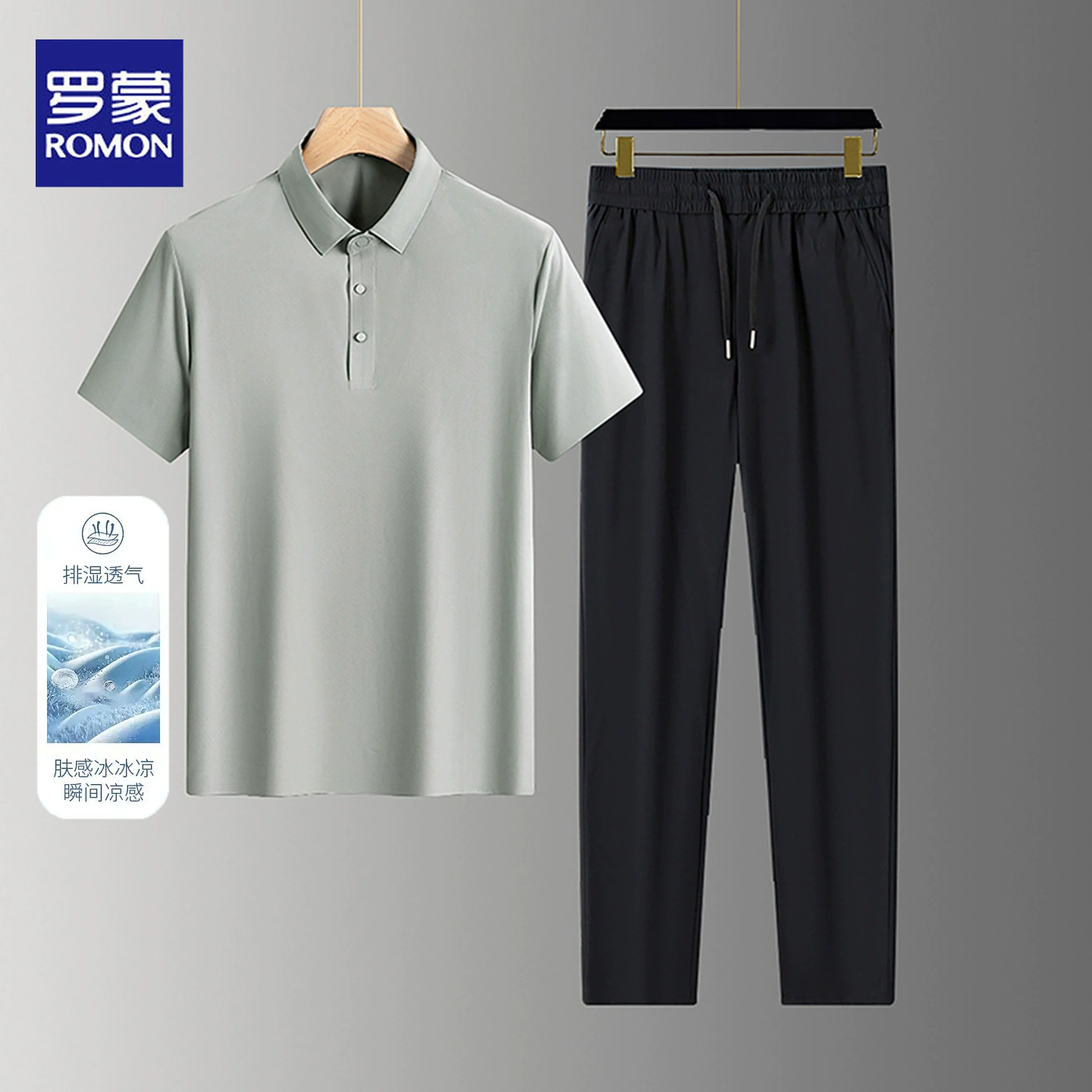 Летний костюм Ромон 2025, новый бесшовный мужской поло с коротким рукавом, из ледяного шелка, быстросохнущий, двухкомпонентный, мужская одежда