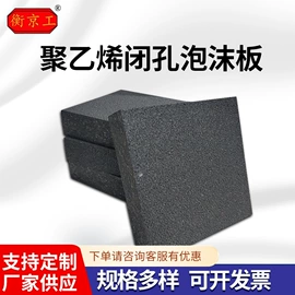 橡胶支座;桥梁伸缩缝;管道封堵气囊