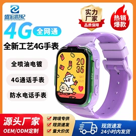 智能手表