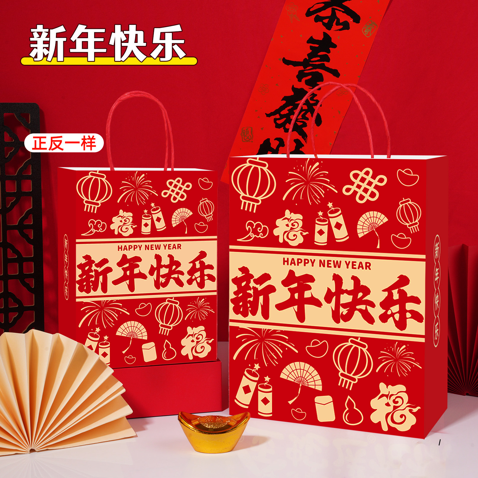 Bolsas de papel kraft personalizadas con LOGO impreso, bolsas de regalo rojas de Año Nuevo, bolsas de papel, bolsas de mano para cafetería, bolsas de embalaje para llevar