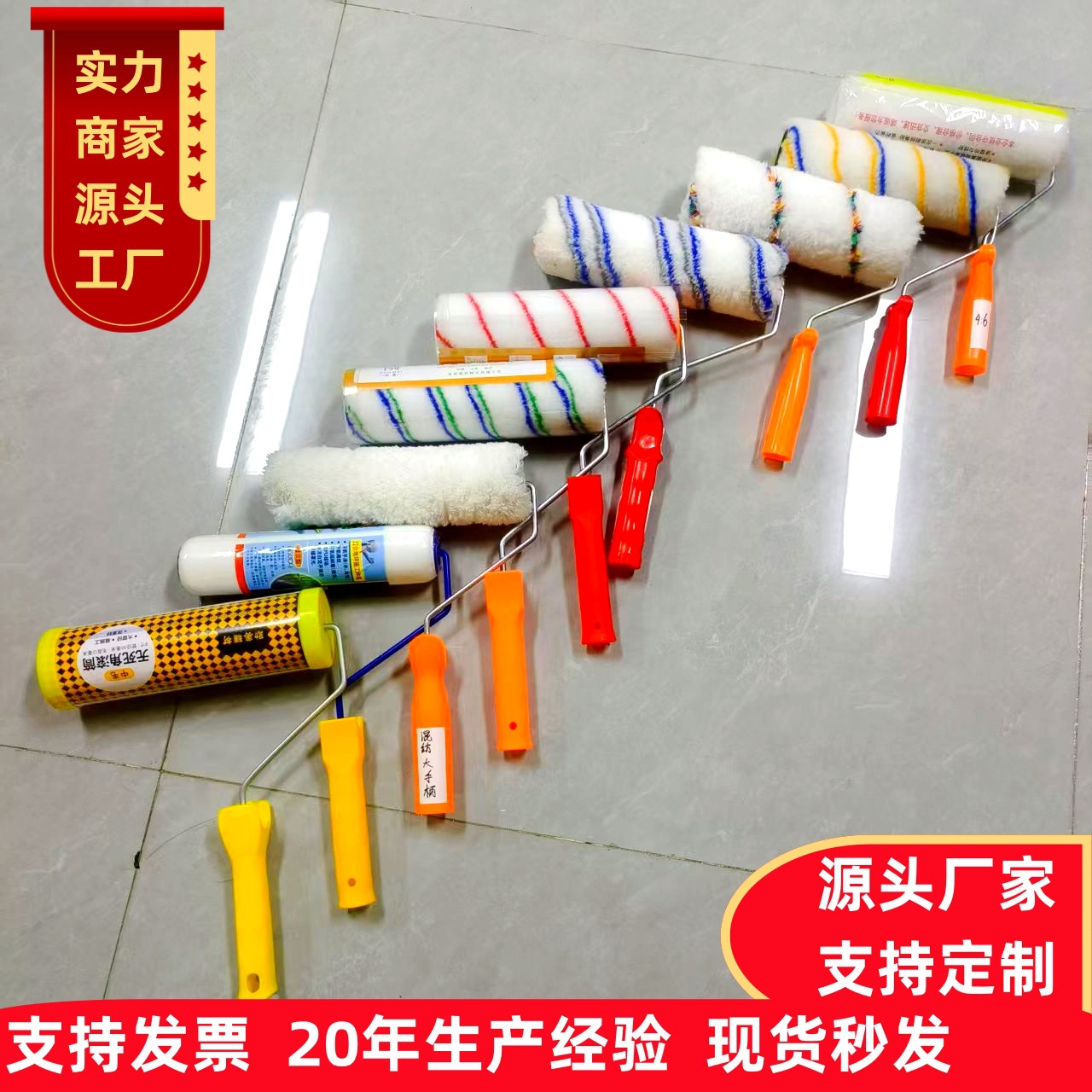 Cepillo de rodillo de pelo largo de alta calidad de 9 pulgadas de fusión en caliente fija, pintura de látex resistente a la corrosión, pintura, cepillo de rodillo de pared interior impermeable