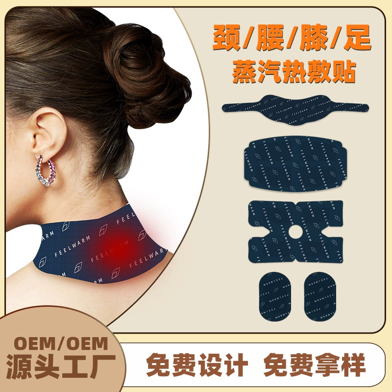 Горячий компресс согревающего шея наклейка согревающего талии