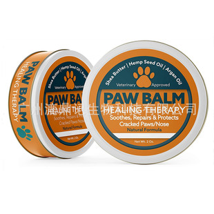 Cross-border supply ebay pet claw care cream foot care claw care cream