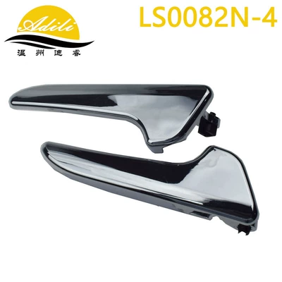 1697600408 1697600961 – ADILI Armrest, handle, handle
