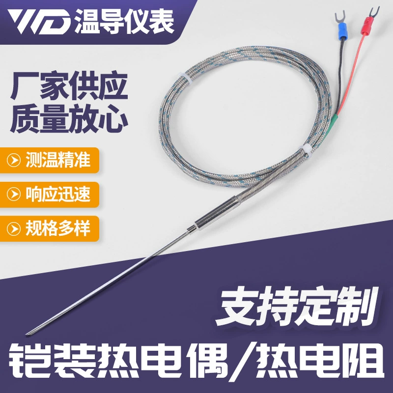 Термопара типа K, бронированная термопара, гибкий зонд, термопара с 191 контактами для контроля температуры