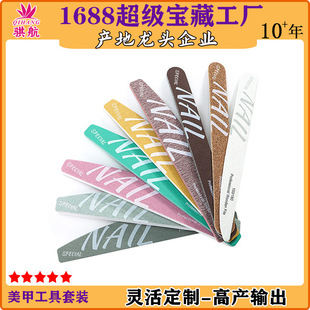 Nail art sand strip wholesale manicurist special file can be repeatedly washed sponge rubbing polishing strip manicure tool polishing strip