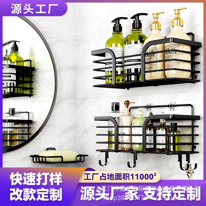 Настенная полка для хранения геля для душа и шампуня, железная художественная настенная полка для хранения туалетных принадлежностей без перфорации