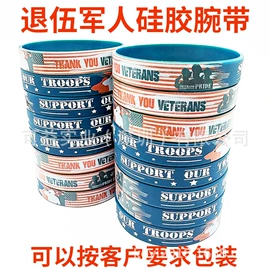 手环;篮球球迷用品;钥匙扣及钥匙扣配件