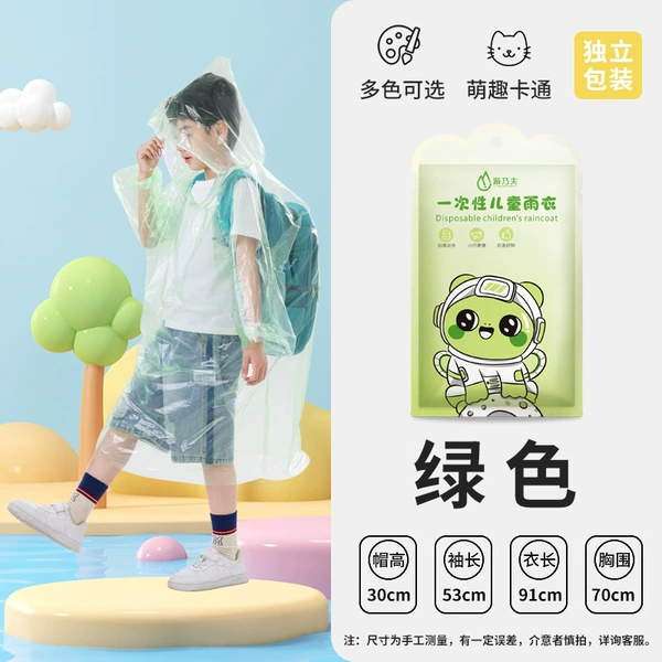 Children's Green-Frog