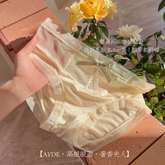あなたのお洋服の香りの顔の値
