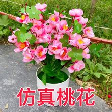 仿真桃花两束带盆套装家居饭店婚庆摆件装饰粉色绢花套装桌面花