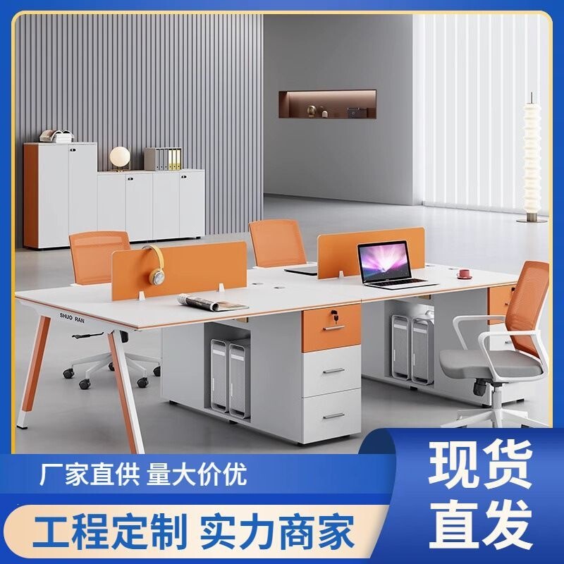 Staff Desks, Modern Minimalist Workstations, Office Desk and Chair Set for 1 Person/2 People/4 People, Computer Desk Staff Desks, Modern Minimalist Workstations, Office Desk and Chair Set for 1 Person/2 People/4 People, Computer Desk