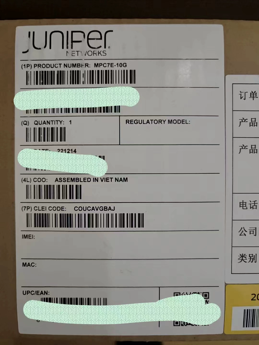Источник питания Juniper JPSU-600-AC-AFO — распродажа