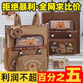 笔袋;钥匙扣及钥匙扣配件;儿童胸包