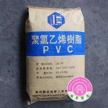 PVC US60 ̩ ϩԭ ֬  ԭ