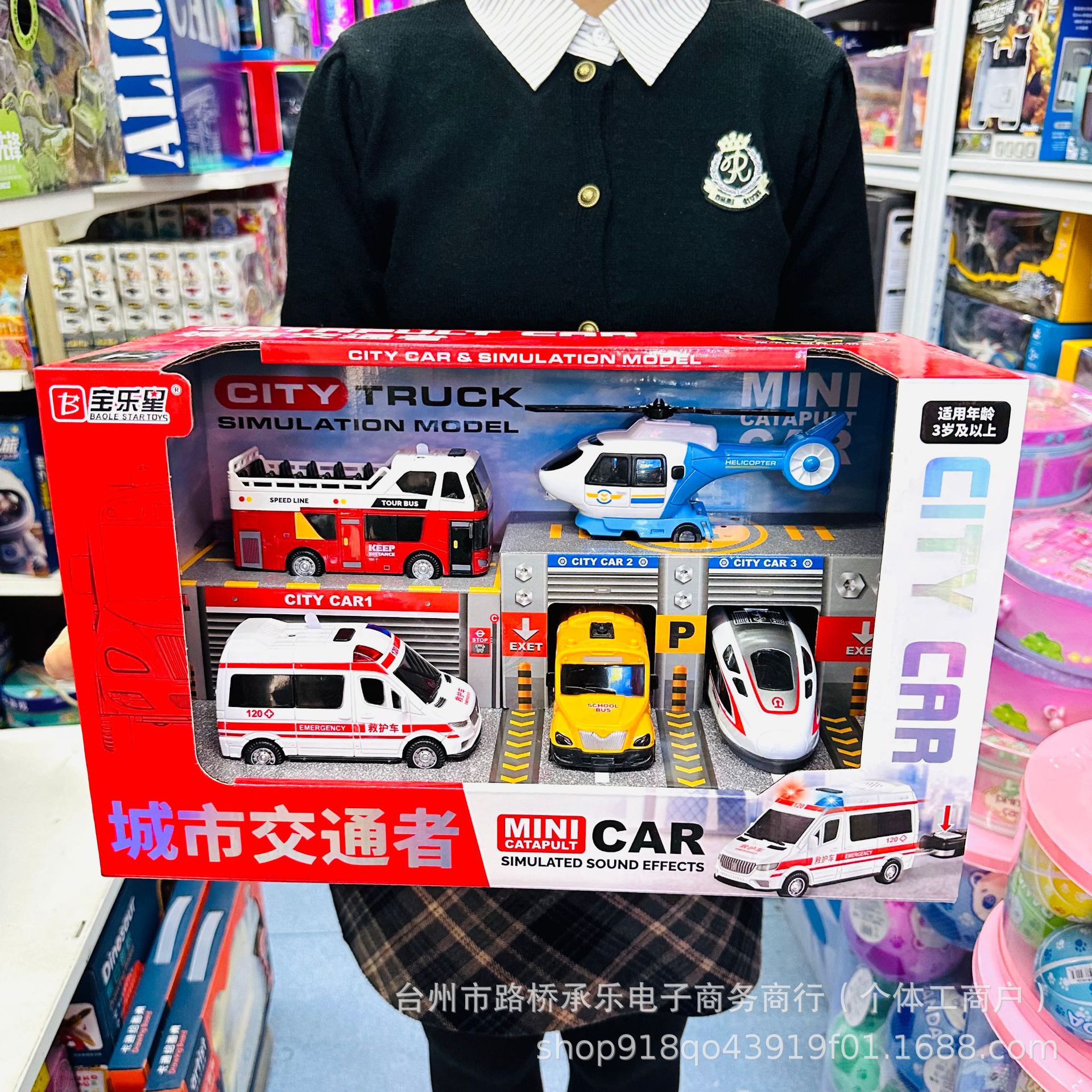 Storytelling city traffic car (5 cars + 2 ejection keys