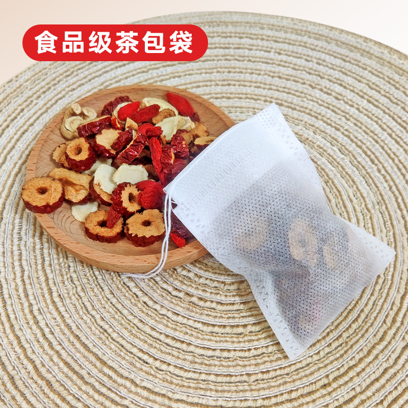 不織布ティーバッグ5*7cm、調味料・スープ用フィルターバッグ100枚入り、使い捨てティーバッグ、小型フィルターバッグ|undefined