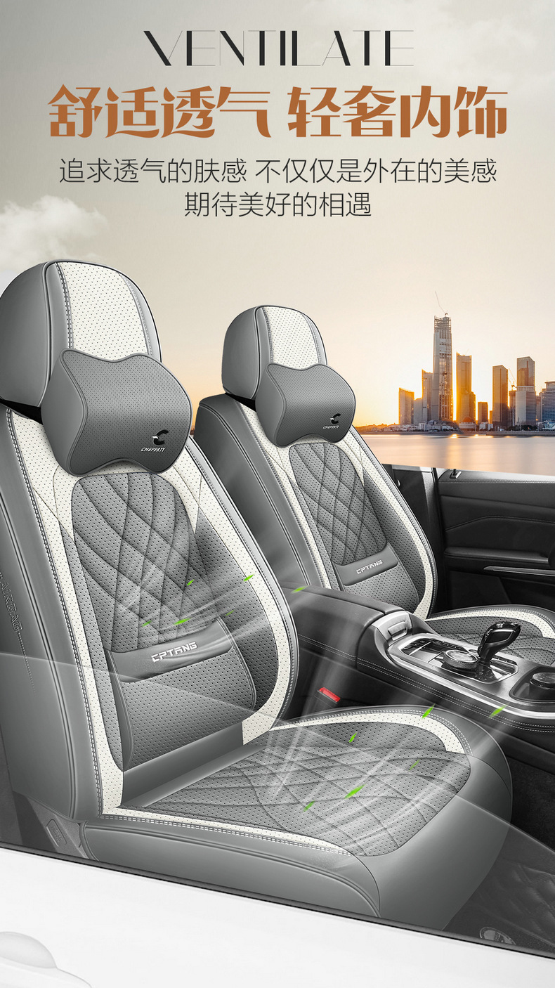 2026 New Model Cross-Border Full-Cover Waist-Supporting Nappa Leather Car Seat Cushion, Comfortable and Breathable, Suitable for All Seasons, Wholesale from Manufacturer