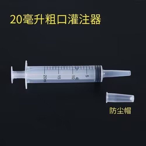 jeringa de alimentación de aguja grande de gran capacidad tubo de aguja super grande infusión tubo gástrico alimentación nasal fluido alimentación booster enema