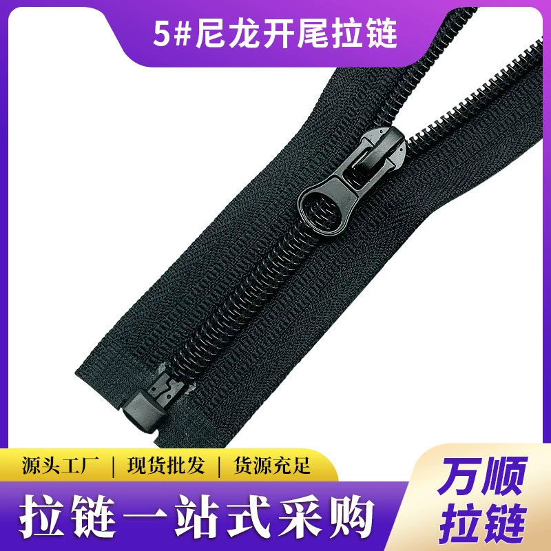 Оптовая продажа No.5 Нейлон Литье под давлением открытый конец в наличии полоса цвет одежда пальто школьная форма диван палатка