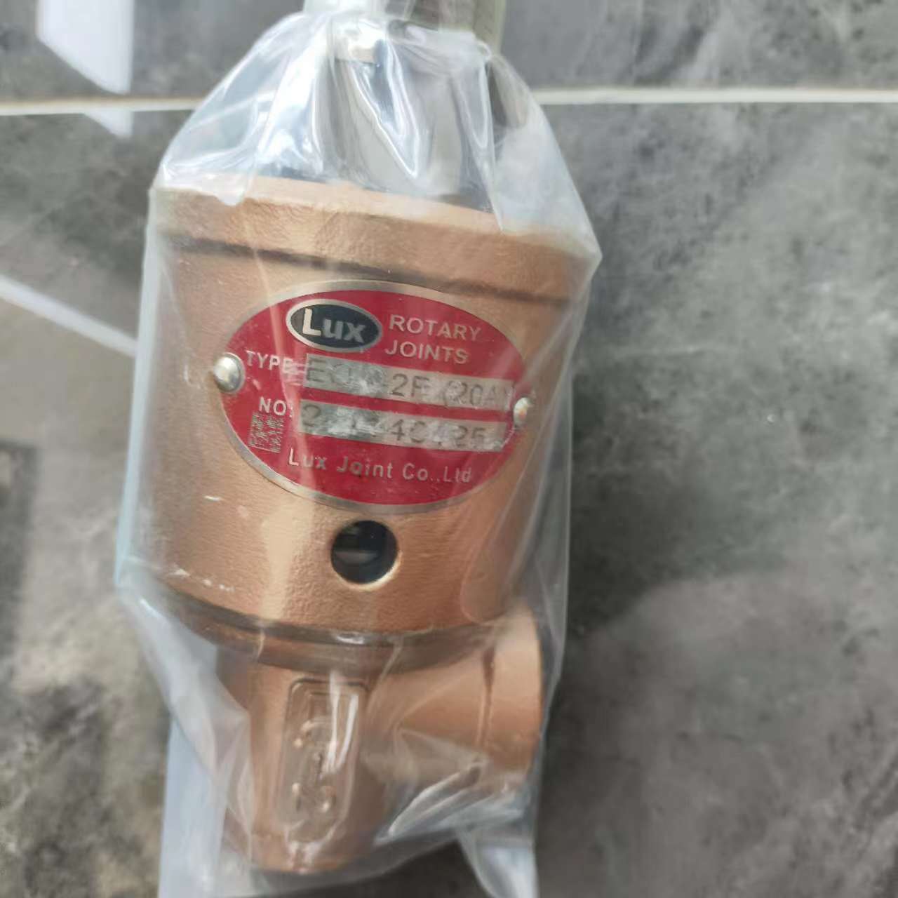 LUX旋转接头EQA-2R(20A)