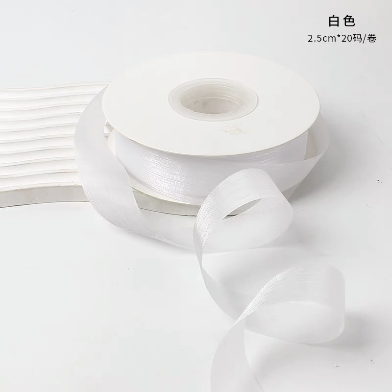 【宇柔】七夕珠光雪纱丝带鲜花花束包装绸锻织带花艺礼物材料|undefined