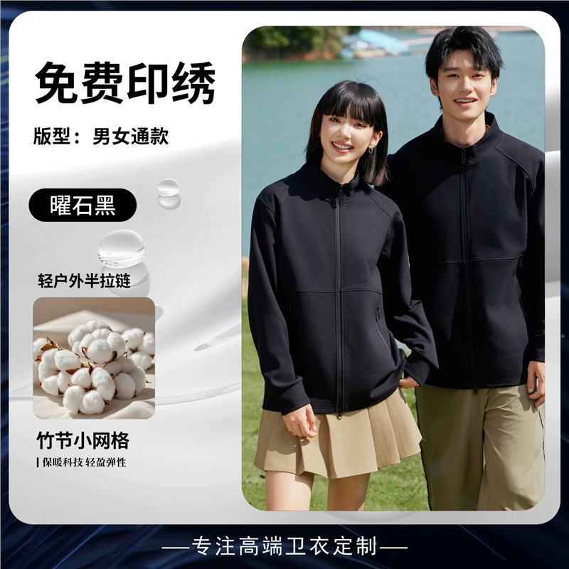 墨绿色半拉链polo衫定制工作服印logo员工秋冬季长袖开衫卫衣外套|undefined