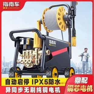 High-Pressure Water Gun for Car Washing, Household High-Power 220V Car Wash Gun, Portable Cleaning Machine Tool