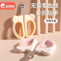 Ножницы для кошачьих когтей, специальные кусачки для кошачьих когтей, кусачки для кошачьих когтей с круглым отверстием, ножницы для ногтей, ножницы для новичков, товары для домашних животных