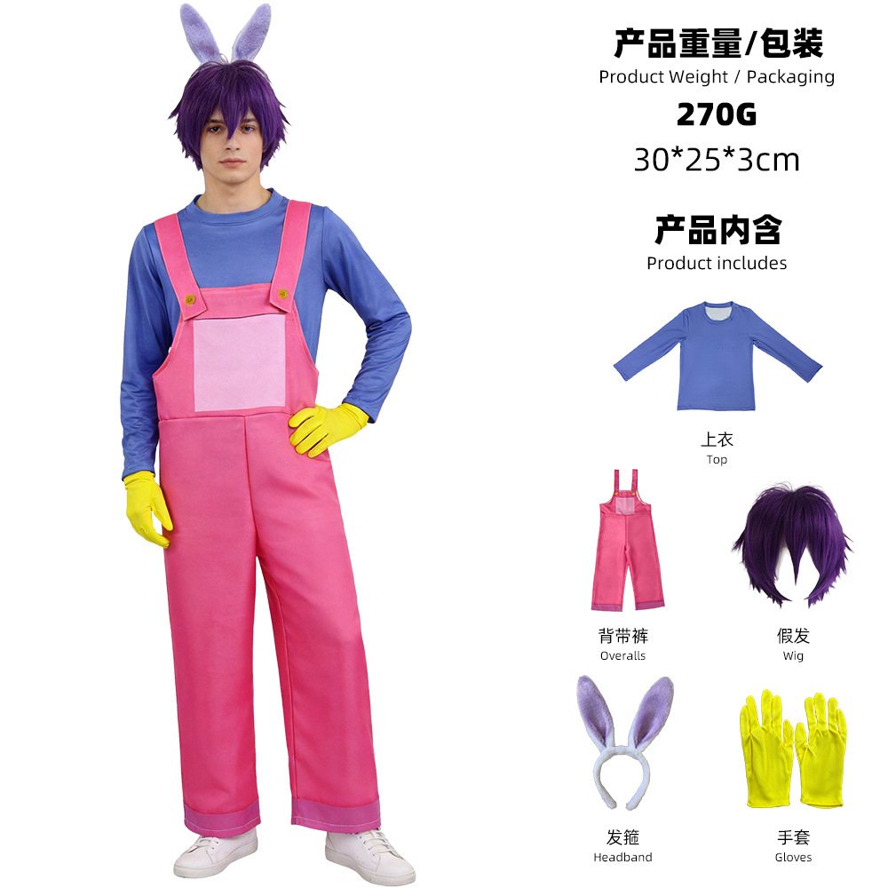 Disfraz de Halloween transfronterizo Pamney Magic Digital Circus, mono ajustado para cosplay, disfraz para actuación en el Día del Niño.