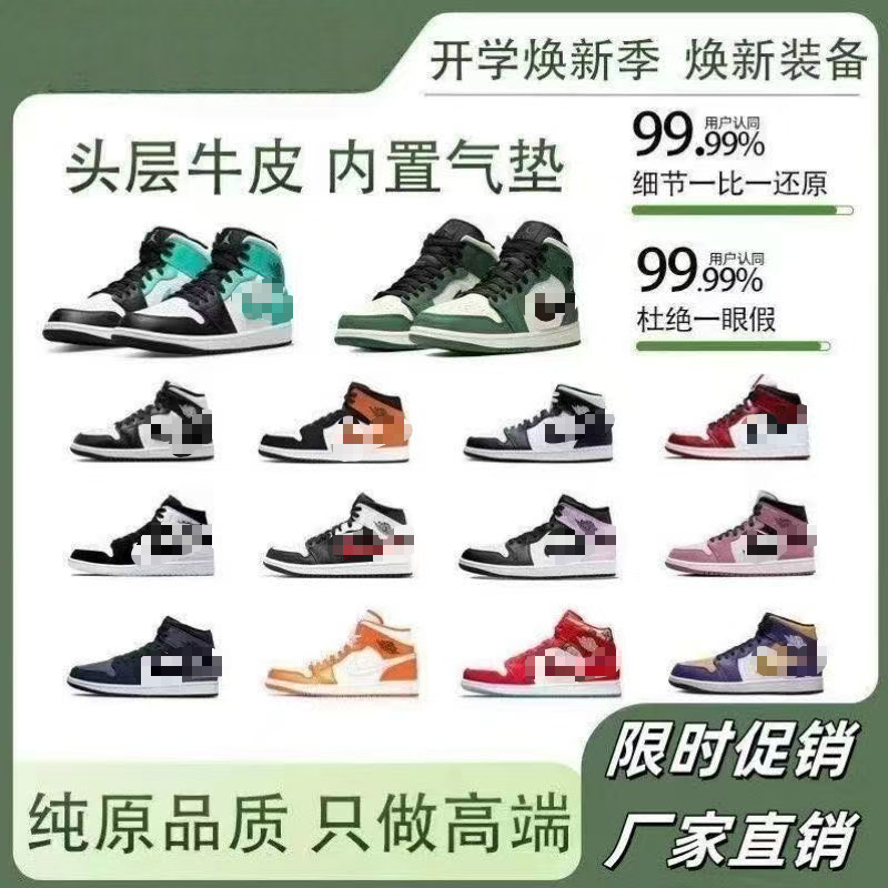 Pure original AJ1 mid-top basketball shoes, unisex sports shoes, Jordan 1 Black Obsidian, student sneakers, in stock