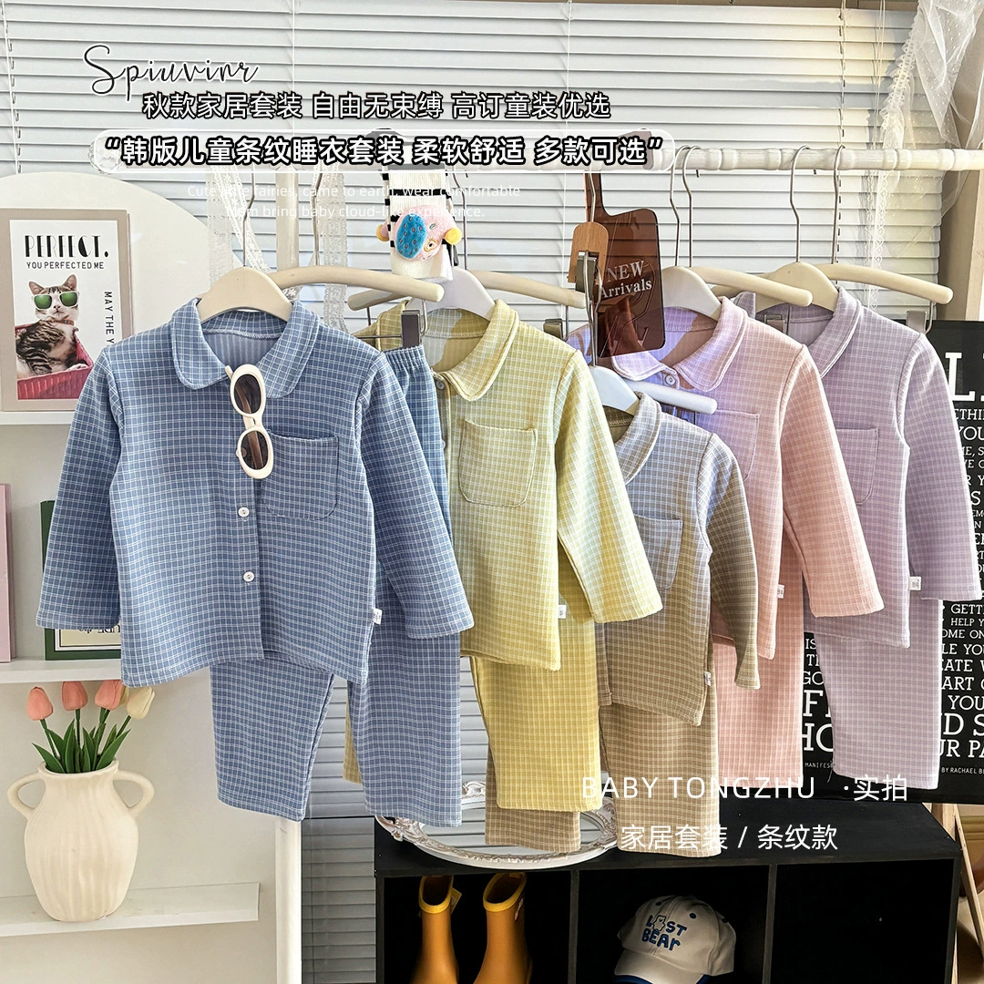 2025秋冬儿童睡衣套装韩版女童简约格子家居服男童翻领开衫两件套