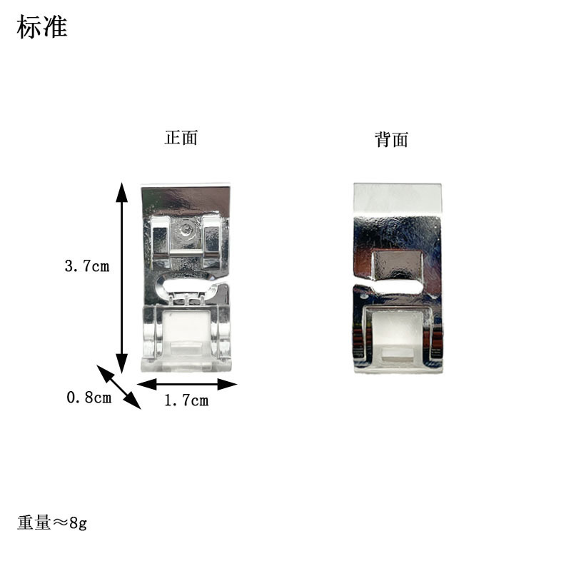 家庭用多機能電動ミシンジッパー押え布ストリップ押えオーバーロック押えなどの工場直販コレクション|undefined