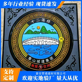 混凝土制品;排水系统;砖瓦及砌块